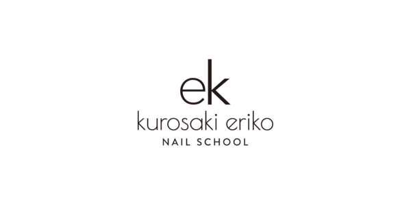 黒崎えり子ネイルスクール